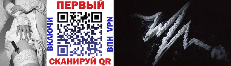 АМФЕТАМИН Premium  Певек 