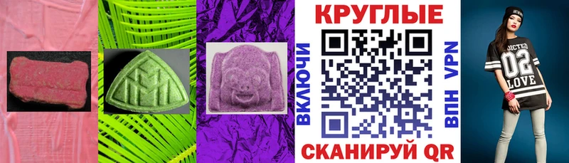 Ecstasy Дубай  Певек 