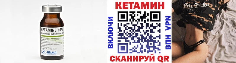 hydra ССЫЛКА  Певек  Кетамин VHQ 