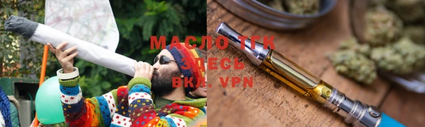 марки lsd Балабаново