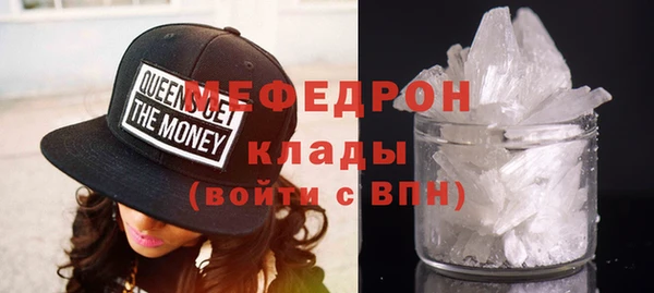 mdpv Армянск