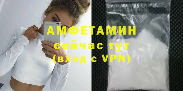 марки lsd Балабаново