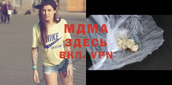 марки lsd Балабаново