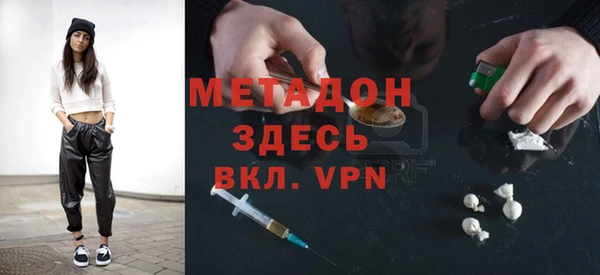 стафф Балахна