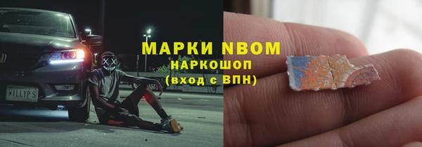 марки lsd Балабаново
