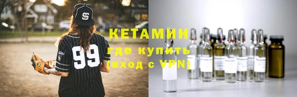 экстази Арсеньев