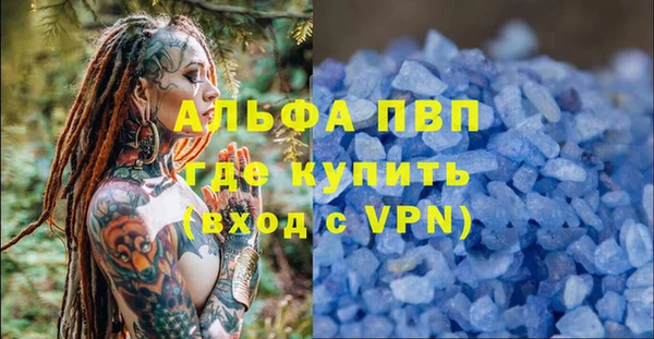 mdpv Армянск