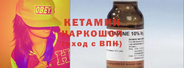 экстази Арсеньев