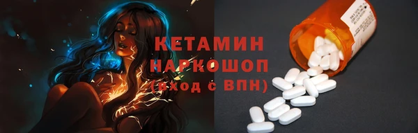 экстази Арсеньев