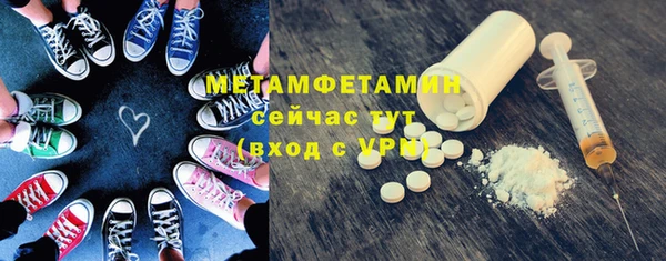 стафф Балахна