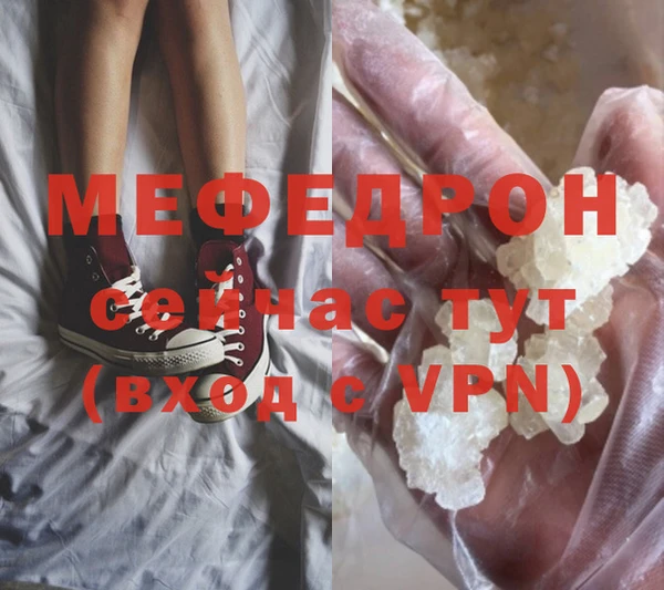 кристаллы Белоозёрский