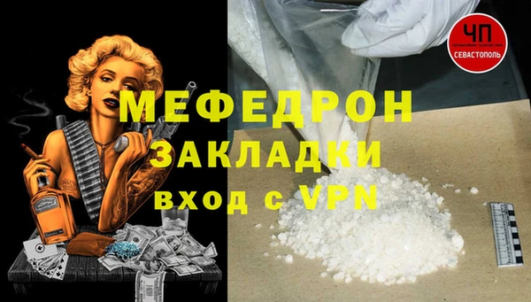 марки lsd Балабаново