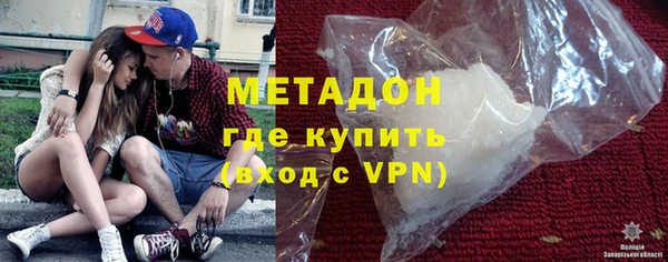mdpv Армянск