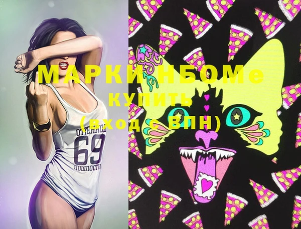 марки lsd Балабаново