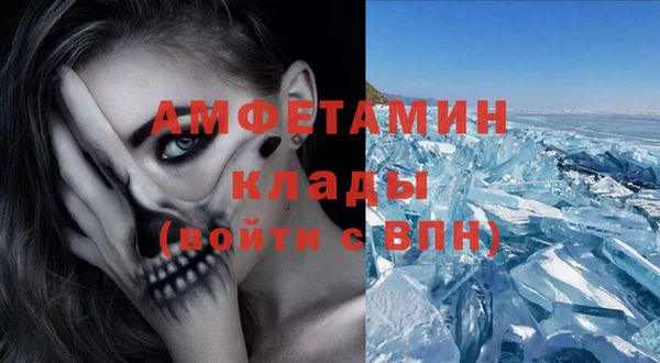 mdpv Армянск