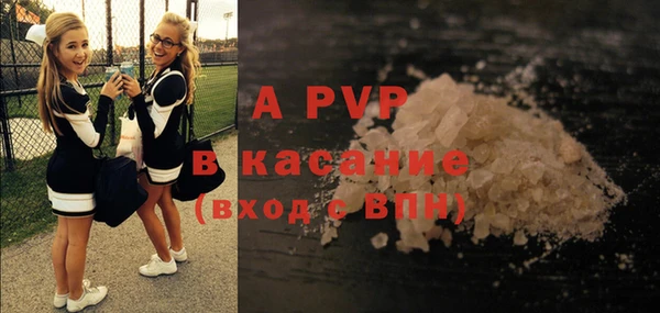 mdpv Армянск