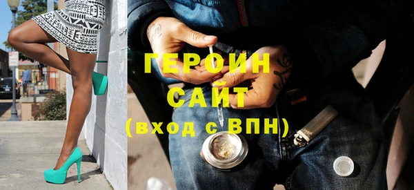 стафф Балахна