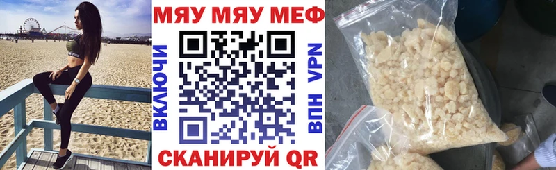 цена наркотик  Певек  Мефедрон кристаллы 