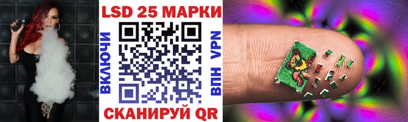 Наркотические марки 1,5мг  Певек 