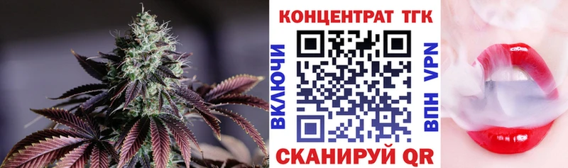 ТГК жижа  blacksprut сайт  Певек 